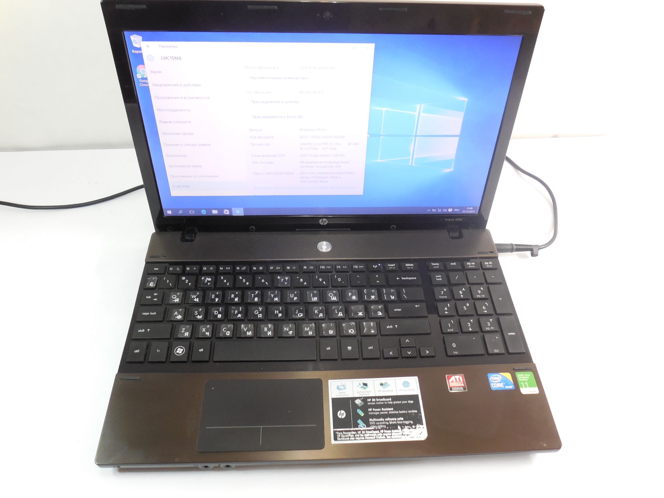 Ноутбук HP ProBook 4520s