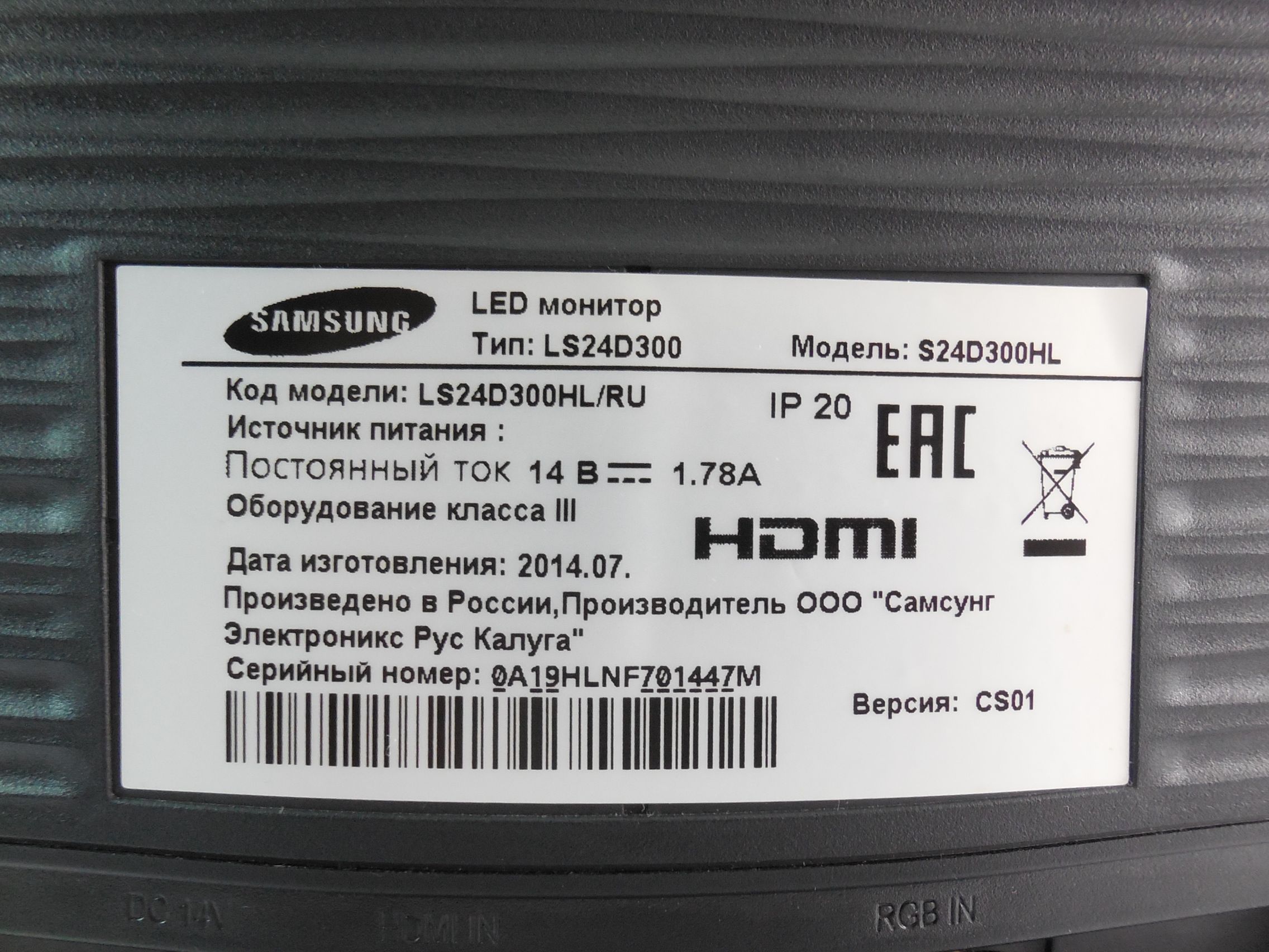 Samsung 24 s24d300. Монитор 24\"\" Samsung led s24a650d\". Samsung s24 характеристики. Led монитор Тип: ls24d300 модель: s24d300h.