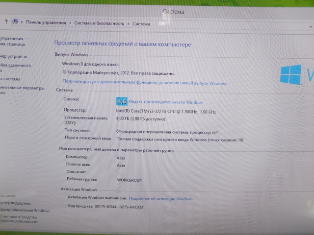 Моноблок Acer Aspire Z3-605 - Pic n 247960