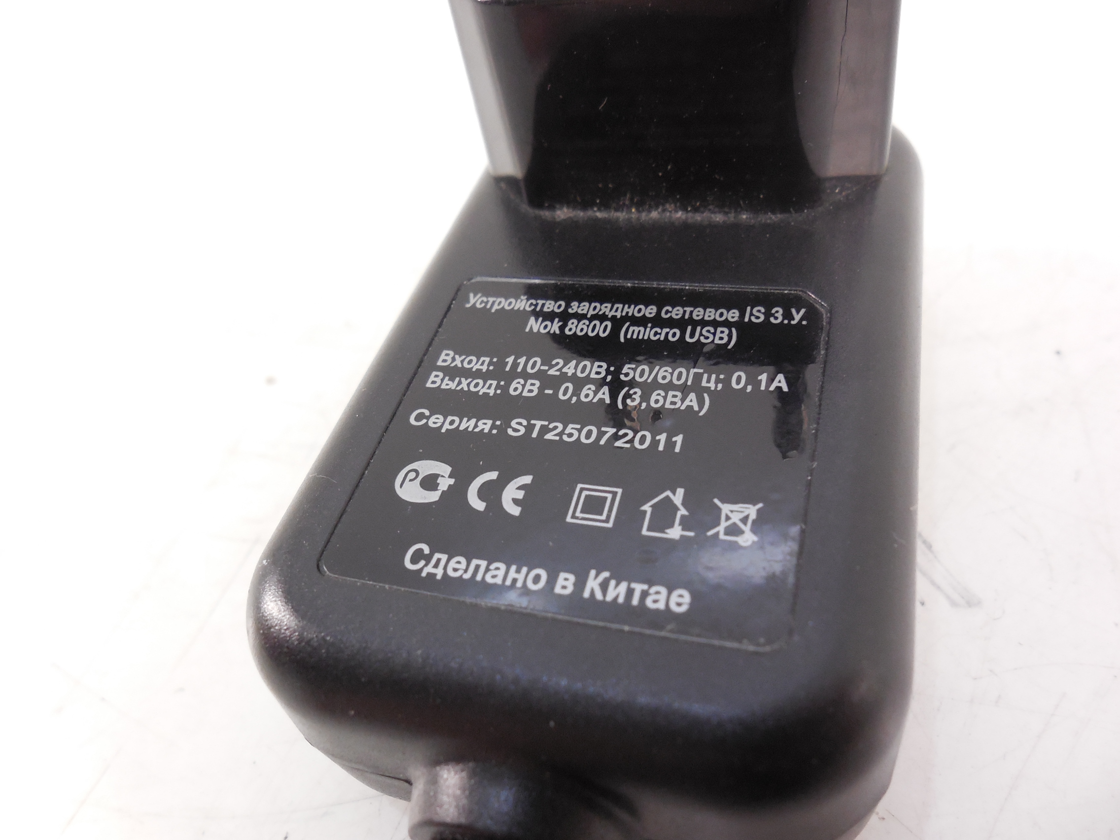 Зарядное устройство output. Оригинальное зарядное устройство segway121w 42v 2. Acer adapter input ac 100-240 v 50-60hz 1. 3y 10a зарядное устройство. Зарядка 36 вольт для электросамоката.