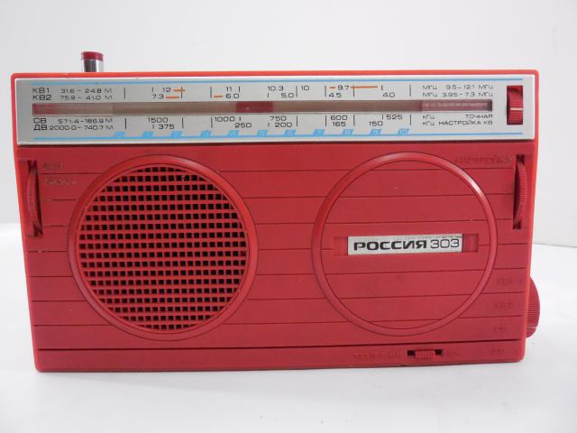 Радиоприемник Россия РП-303 - Pic n 256312