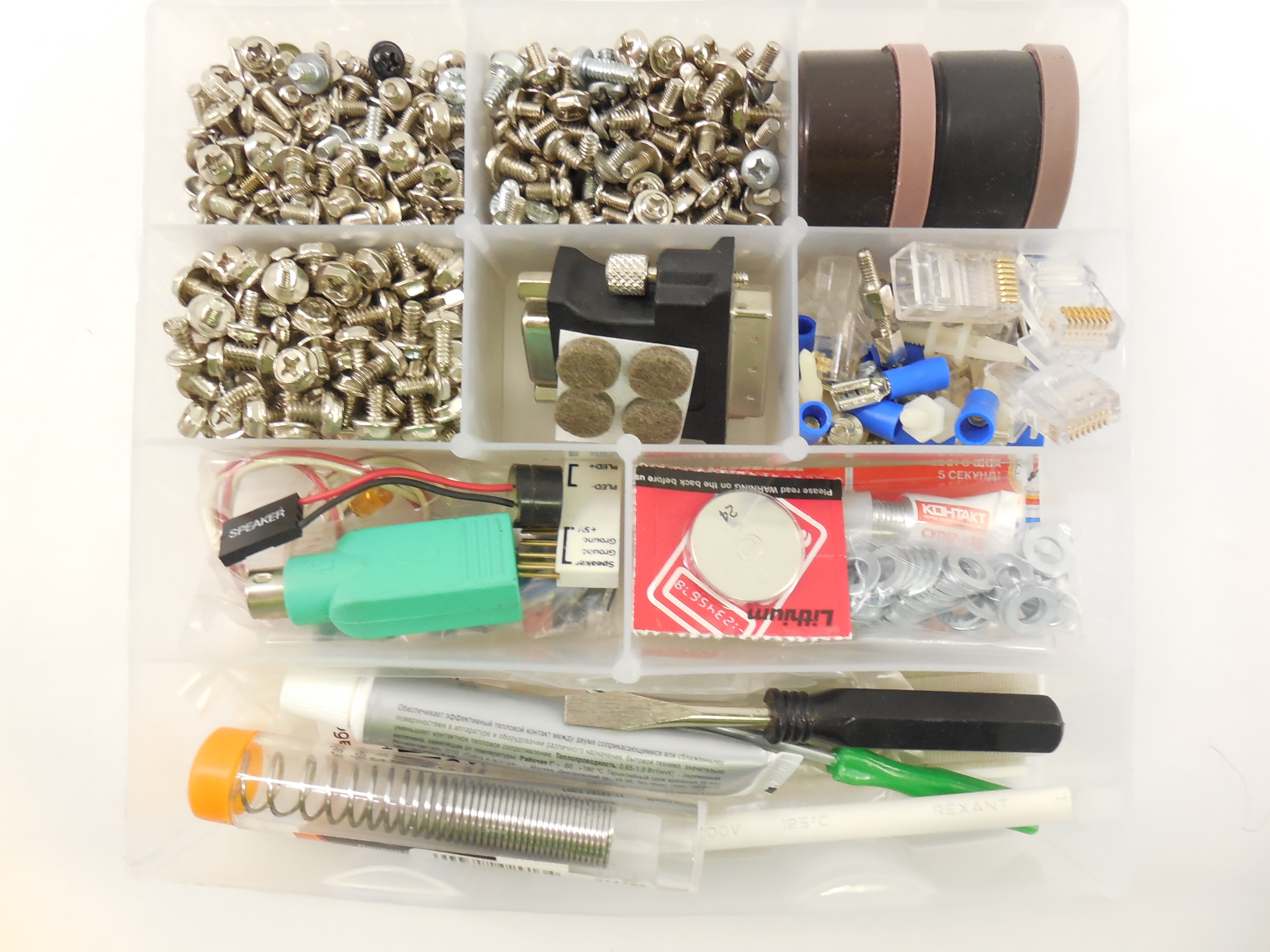 Подарочный комплект для сборки компьютера №3