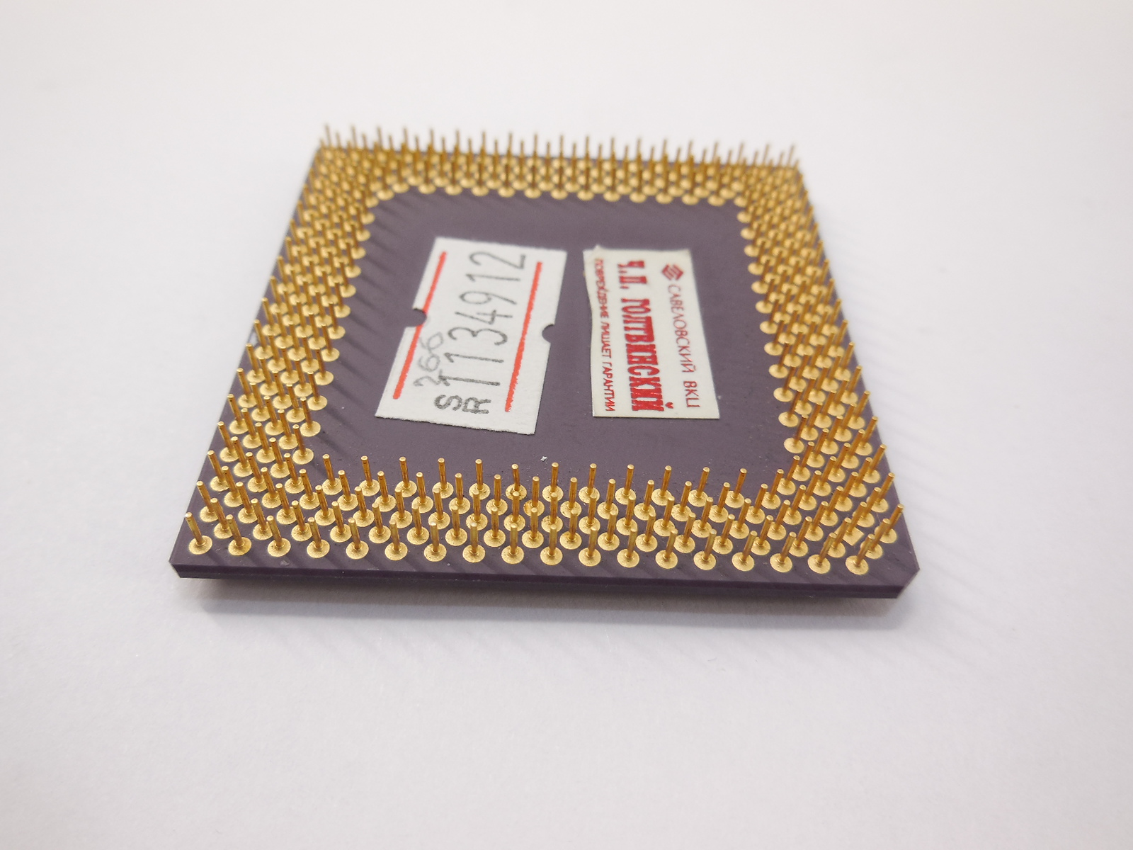 Socket 7. Процессор Socket 7 AMD. AMD k6-266 сокет. AMD k6-266 2. AMD k6 200 MMX.