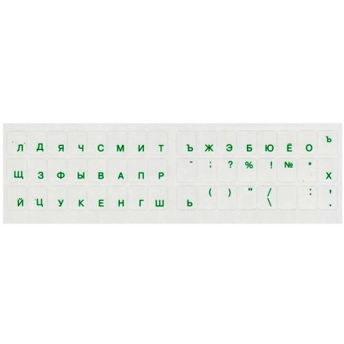 Наклейка шрифт на Клавиатуру в ассортименте  - Pic n 278082