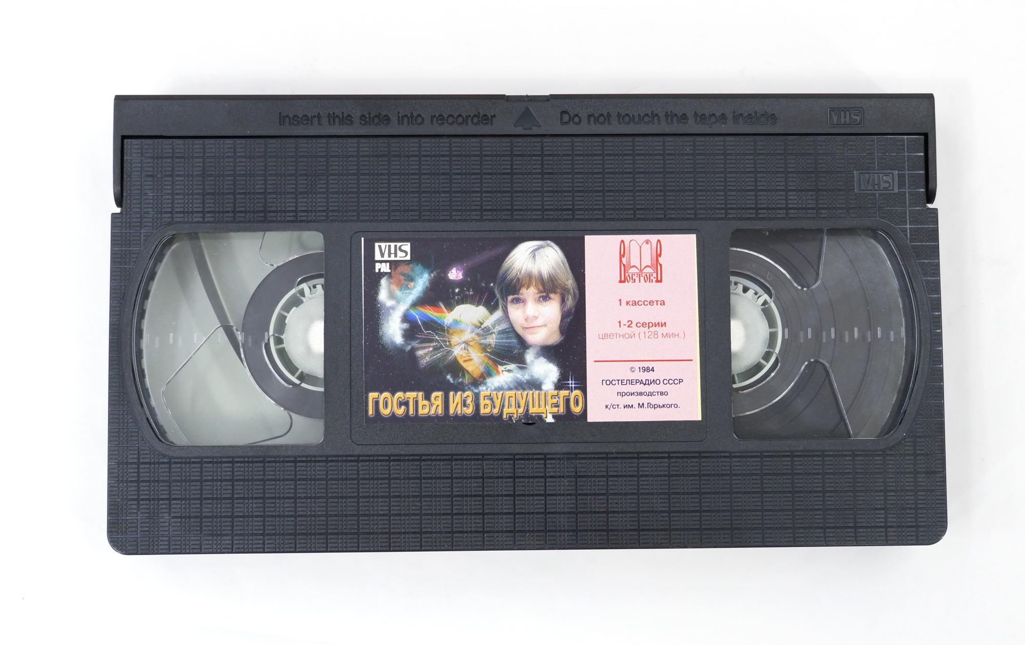 2000 кассет книга. Комплект кассеты. VHS кассеты с фильмами. Попутчик 2 VHS видеокассета. Набор кассет Тиаро.