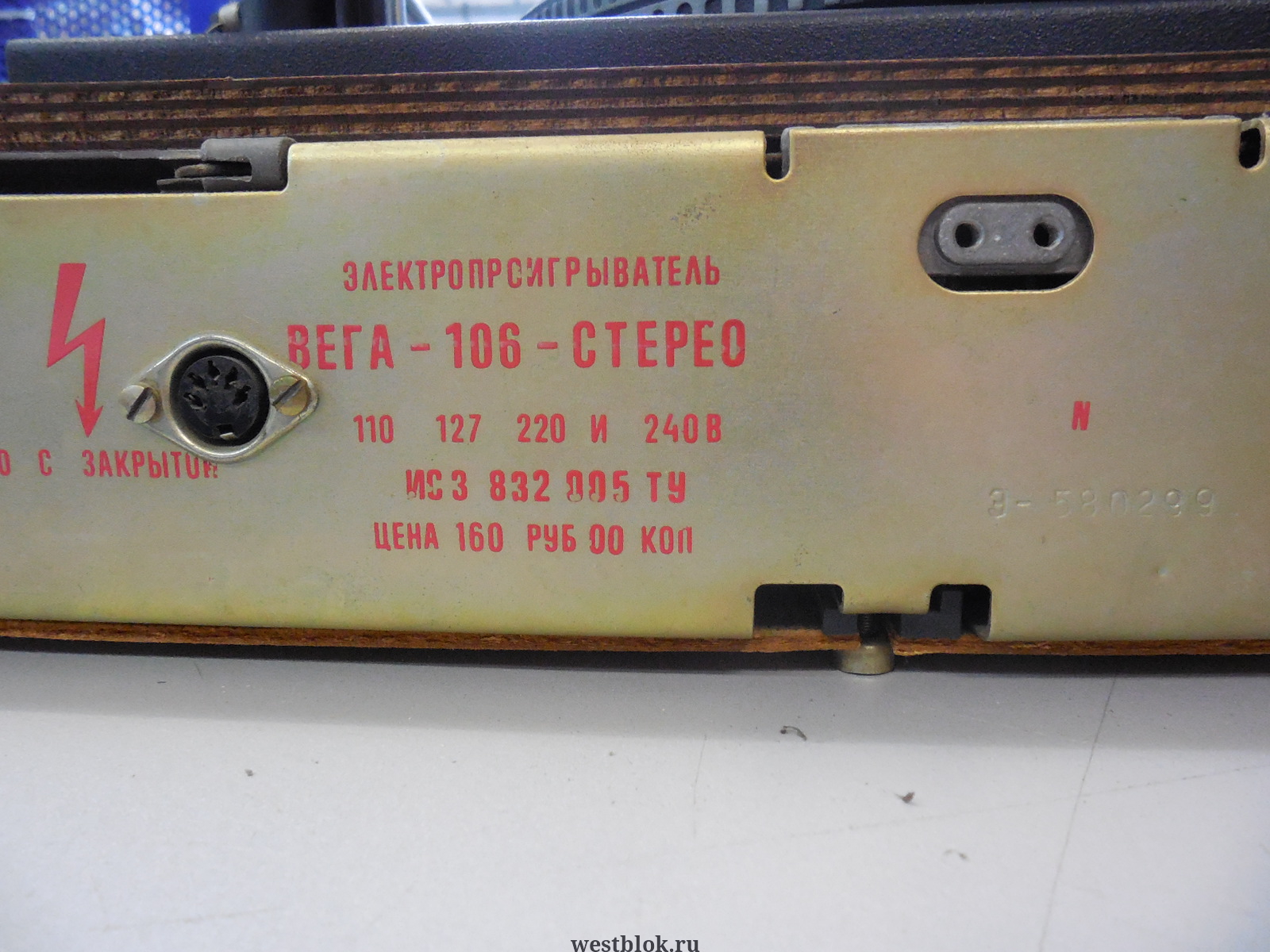 Проигрыватель пластинок Hi-Fi Вега-104 - Pic n 45077