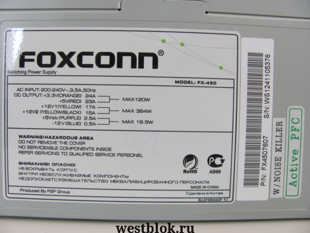 Foxconn fx 500 схема