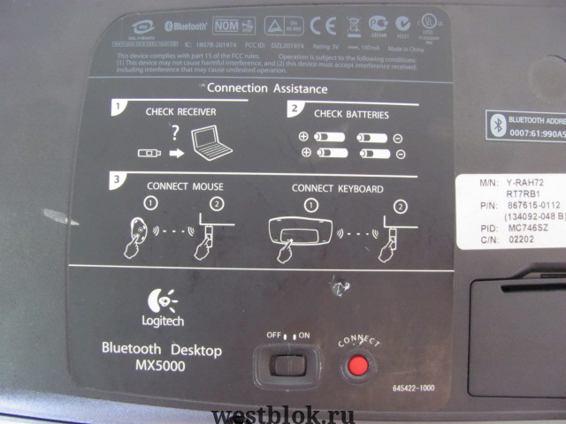 Беспроводной набор Logitech MX 5000 Laser - Pic n 47693