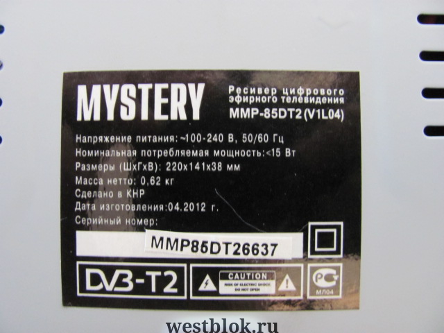 Mystery mmp 85dt2 схема