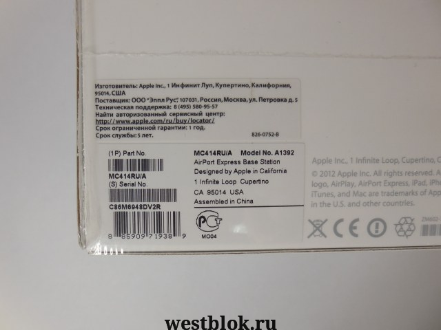 Точка доступа Apple AirPort Expres MC414RU/A A1392 - Pic n 74423