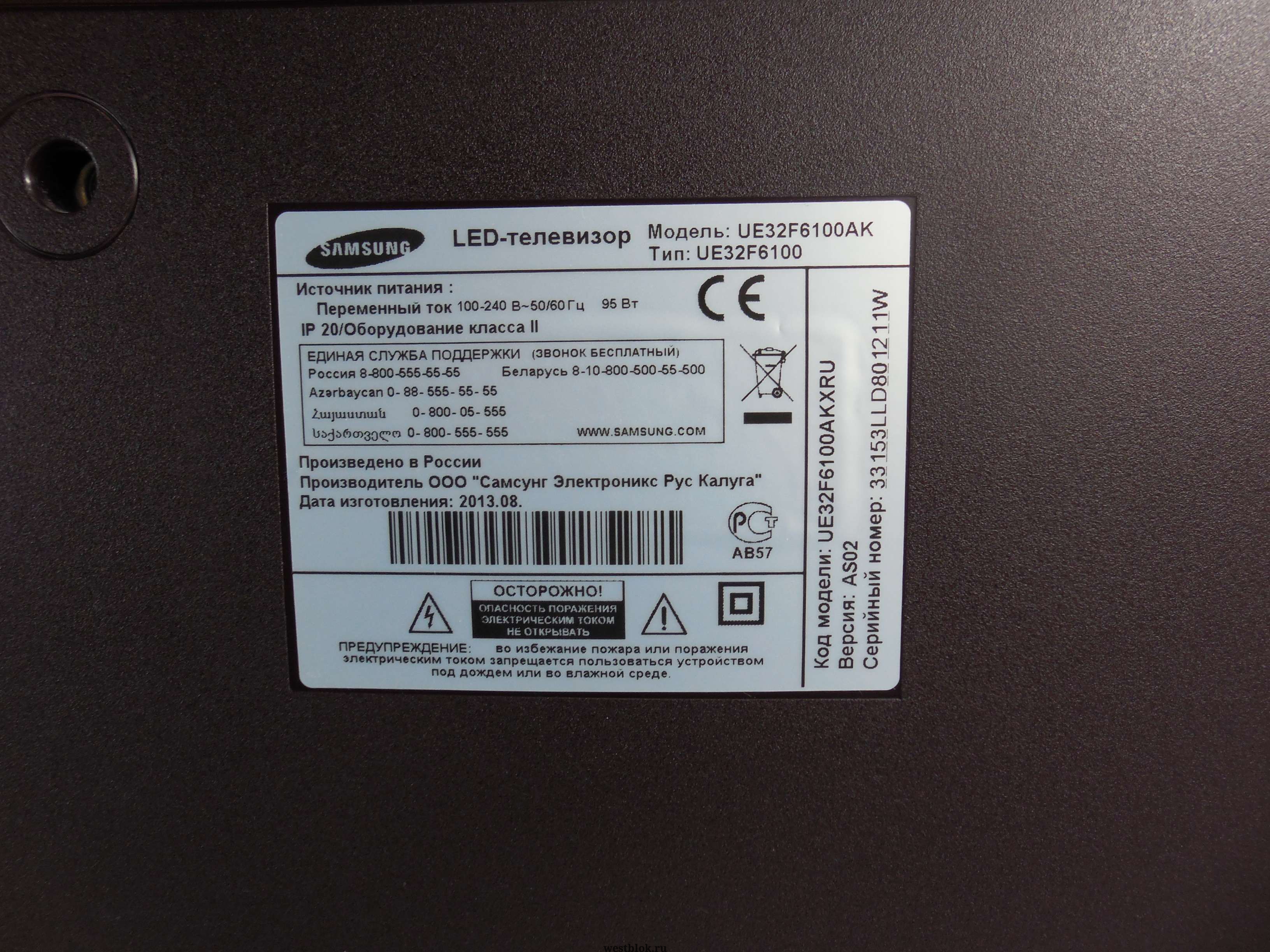 LED телевизор 32" Samsung UE32F6100AK - Pic n 94116