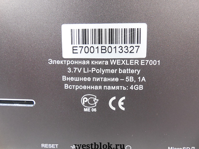 Электронная книга Wexler Book E7001 - Pic n 94192