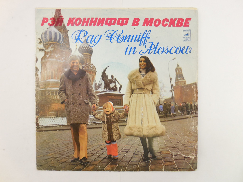 Пластинка Рэй Конифф в Москве - Pic n 261251