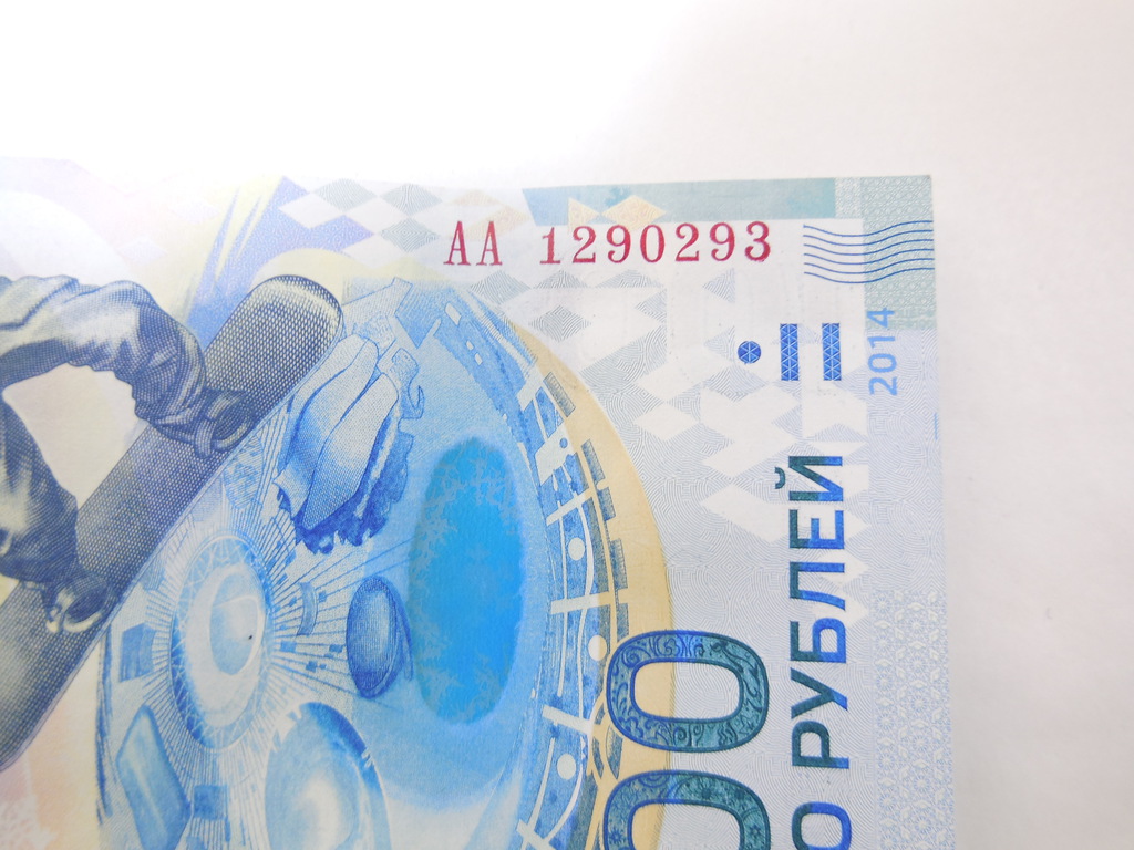 Банкнота 100 рублей 2014 Серии АА Unc - Pic n 272261