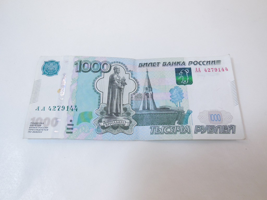 Банкнота 1000 рублей образца 1997 модификация 2010 - Pic n 272267