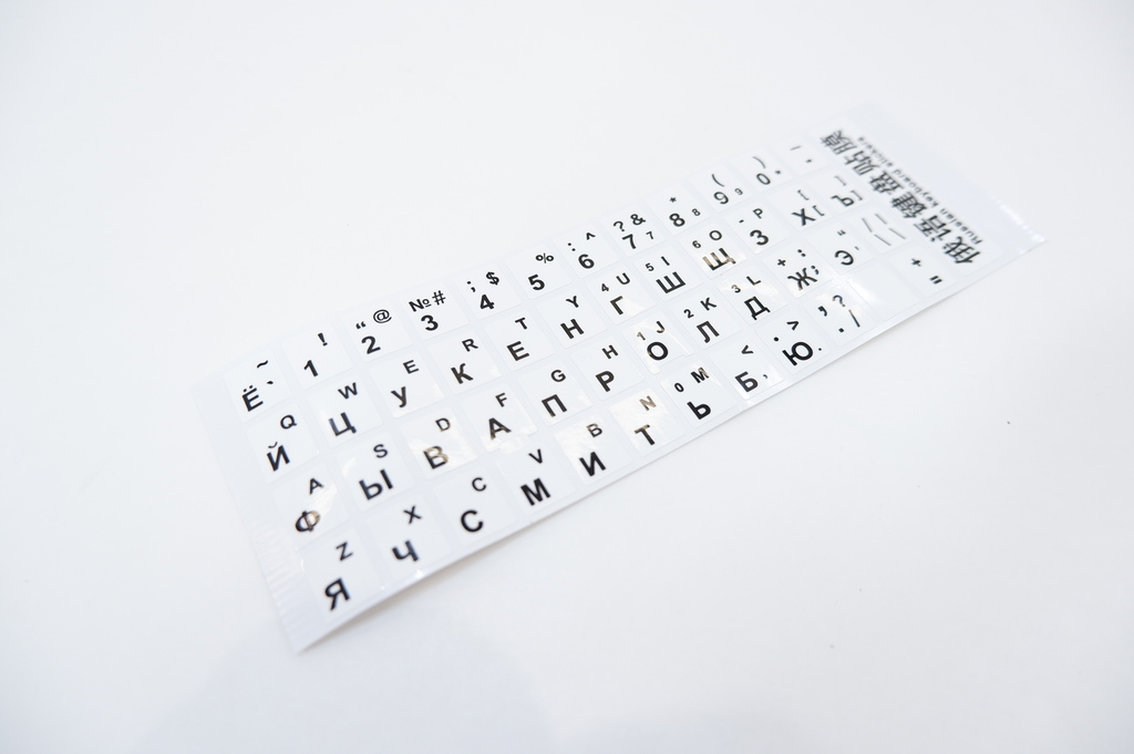 Стикеры для клавиатуры глянцевые RUS White - Pic n 284408