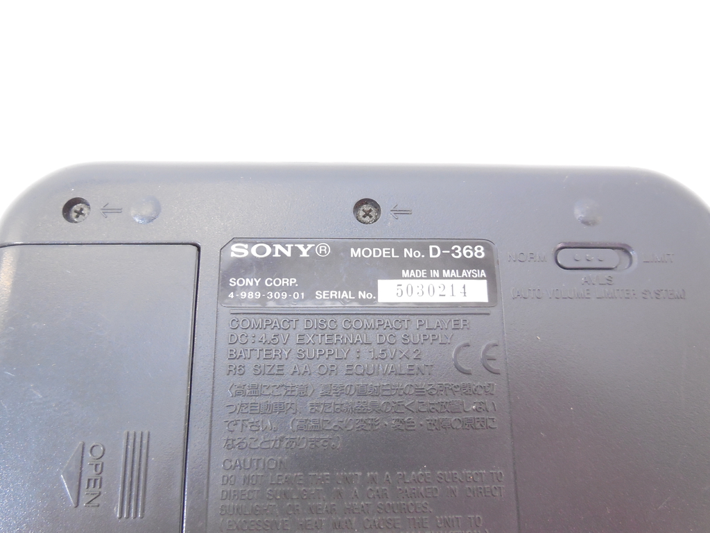 CD плеер Sony DiskMan - Pic n 291169