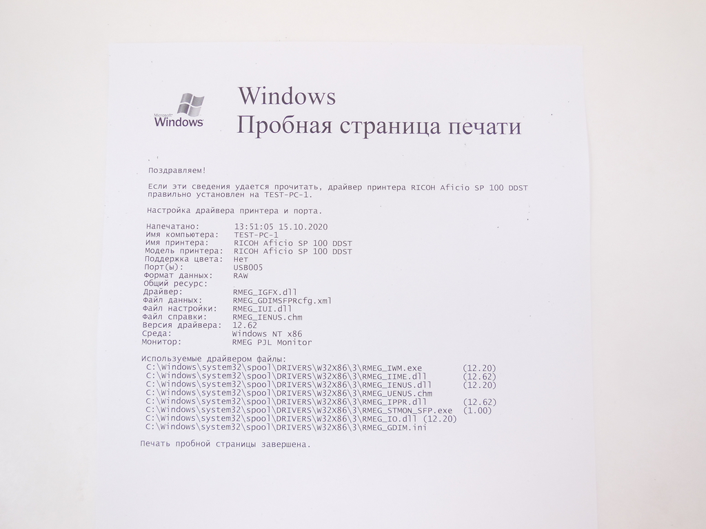 Принтер Ricoh SP 100 - Pic n 291438
