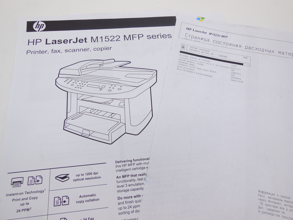 МФУ HP LaserJet M1522n - Pic n 291723