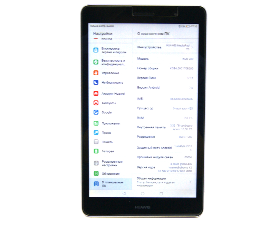Планшет Huawei MediaPad T3 - Pic n 292002