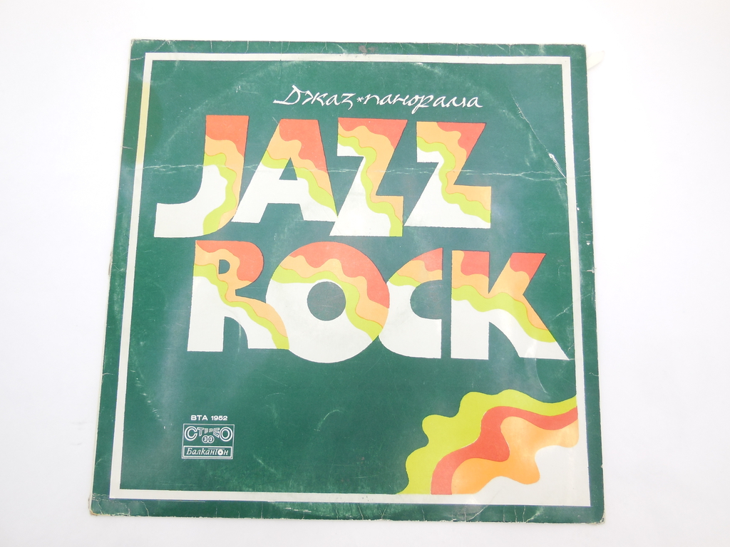 Пластинка Джаз панорама — Jazz Rock - Pic n 292411