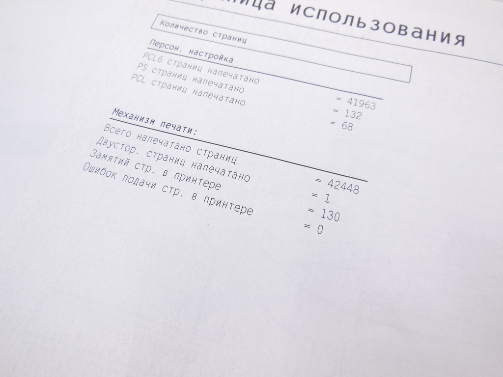 Принтер лазерный HP LaserJet P2055dn - Pic n 293076