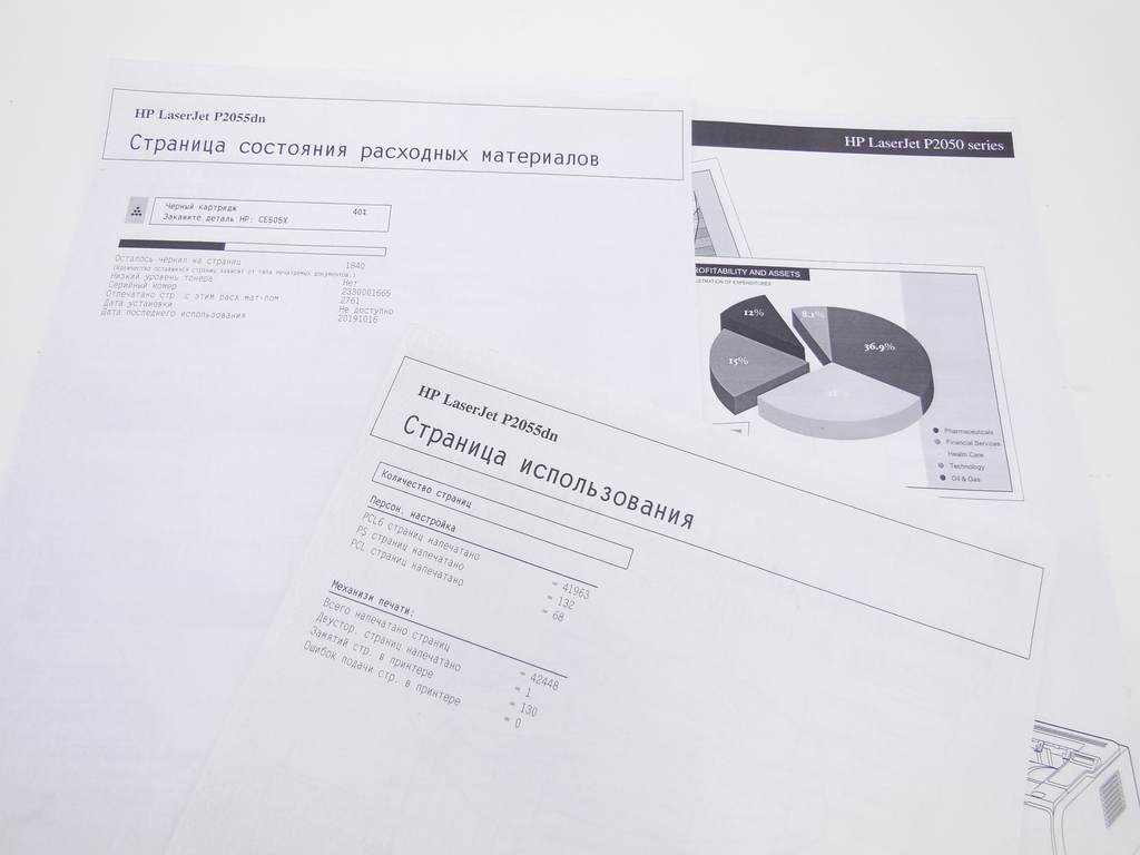 Принтер лазерный HP LaserJet P2055dn - Pic n 293076