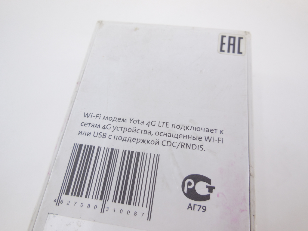 USB Модем Yota 4G LTE Wi-Fi 4G/BOX - Pic n 294007