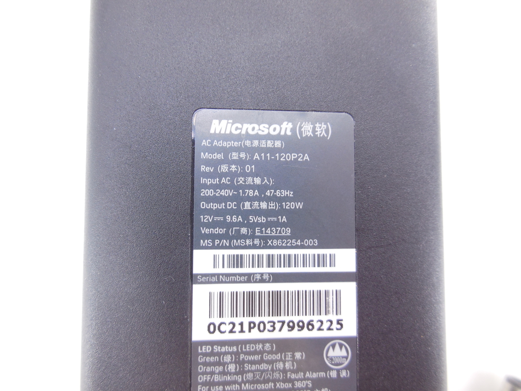 Блок питания A11-120P2A Microsoft Xbox 360S - Pic n 294047