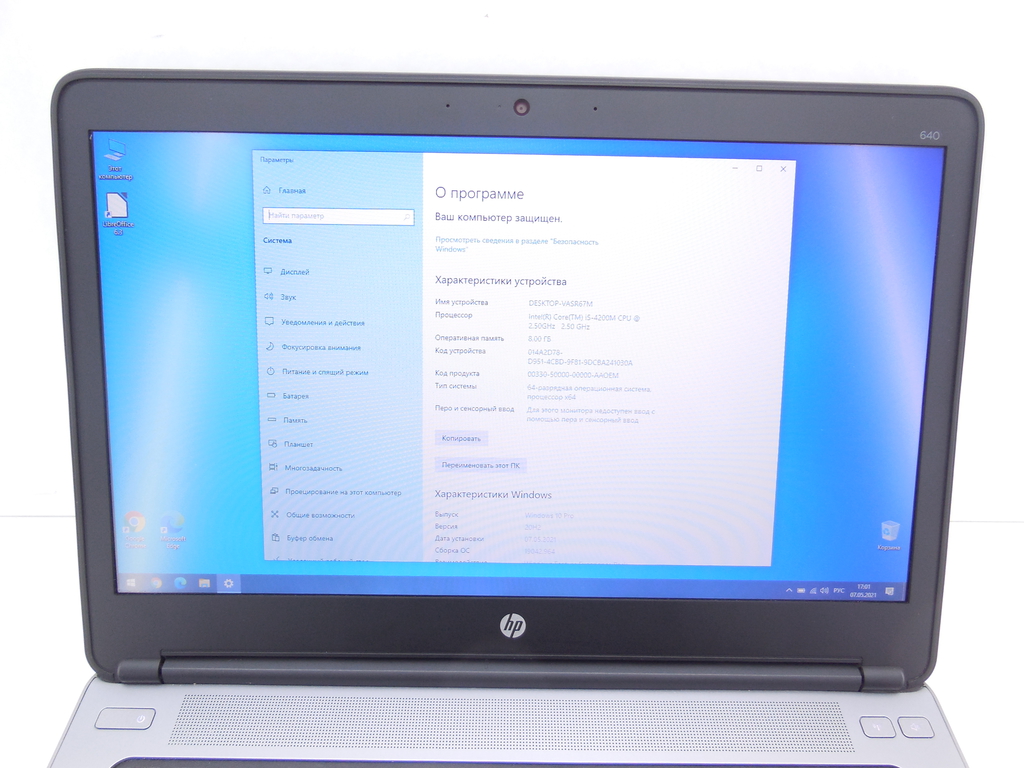 Ноутбук HP ProBook 640 G1 - Pic n 294536