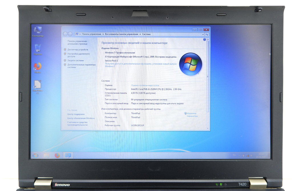 Ноутбук Lenovo ThinkPad T420 - Pic n 295211