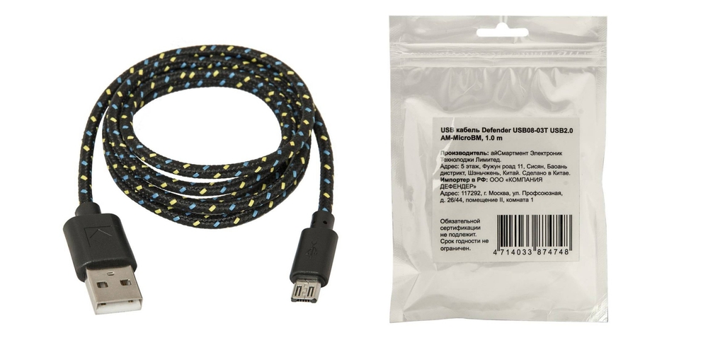 Кабель USB A — Micro USB Тканевая оплётка Defender - Pic n 295566