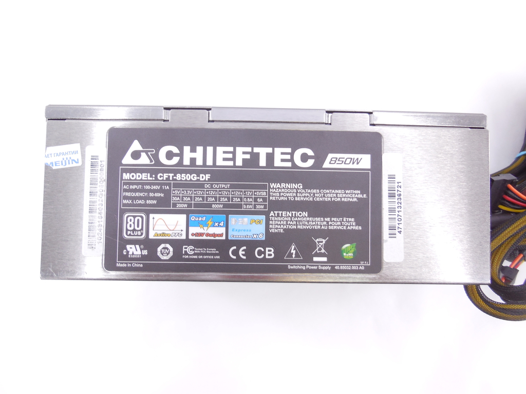 Блок питания Chieftec CFT-850G-DF 850W - Pic n 296736