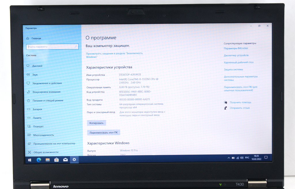 Ноутбук Lenovo ThinkPad T430 - Pic n 298665