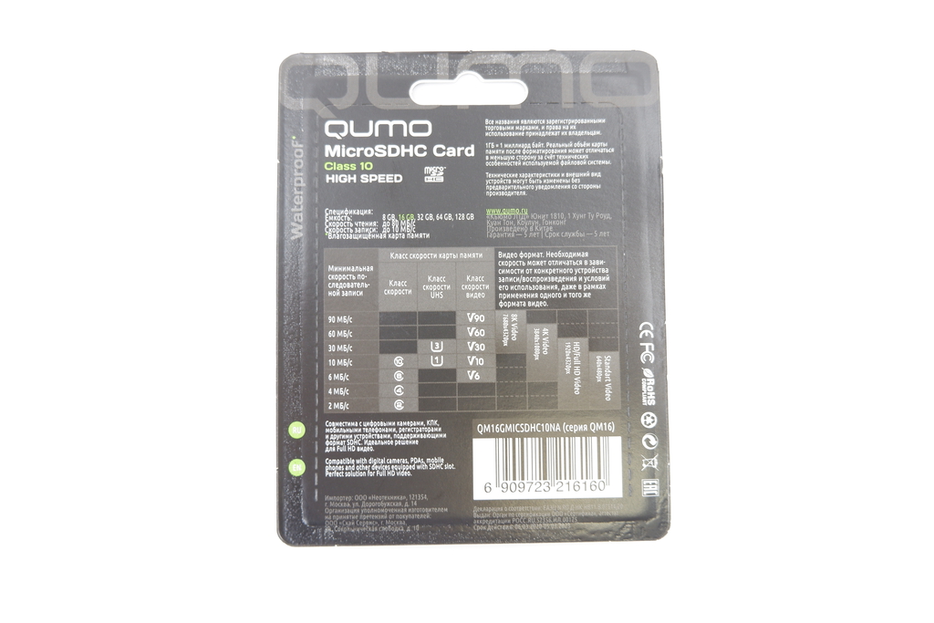 Карта памяти microSDHC 16Гб Qumo waterproof QM16 - Pic n 277085
