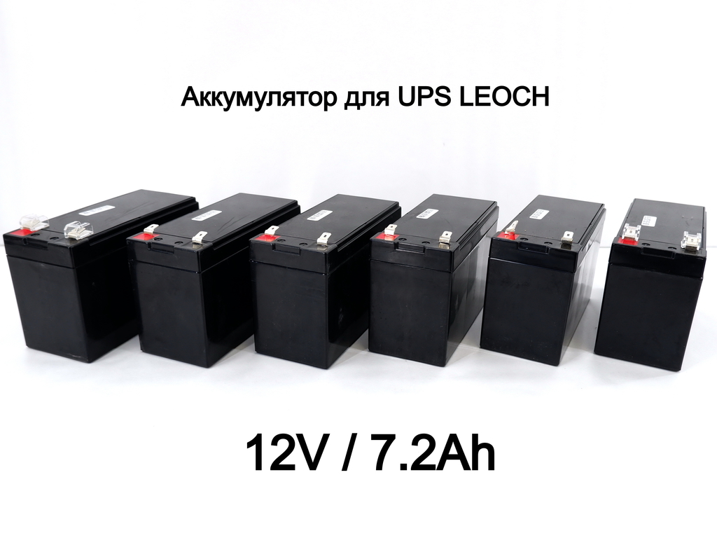 Аккумулятор для UPS LEOCH DJW 12-7.2 (12V / 7.2Ah) - Pic n 299250
