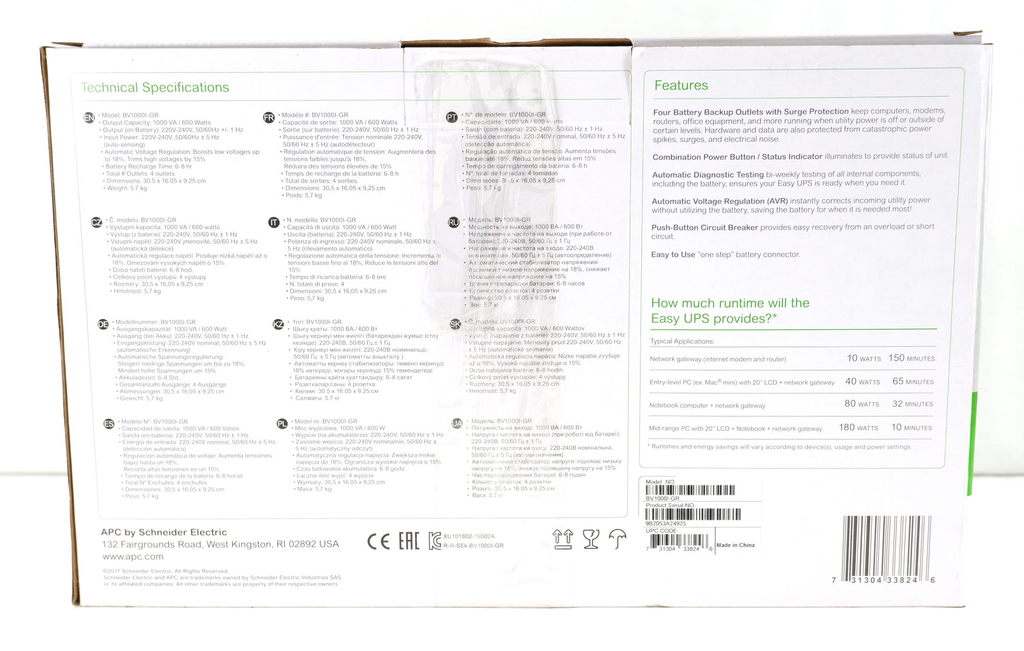 ИБП APC EASY UPS BV1000I-GR Schuko - Pic n 299475