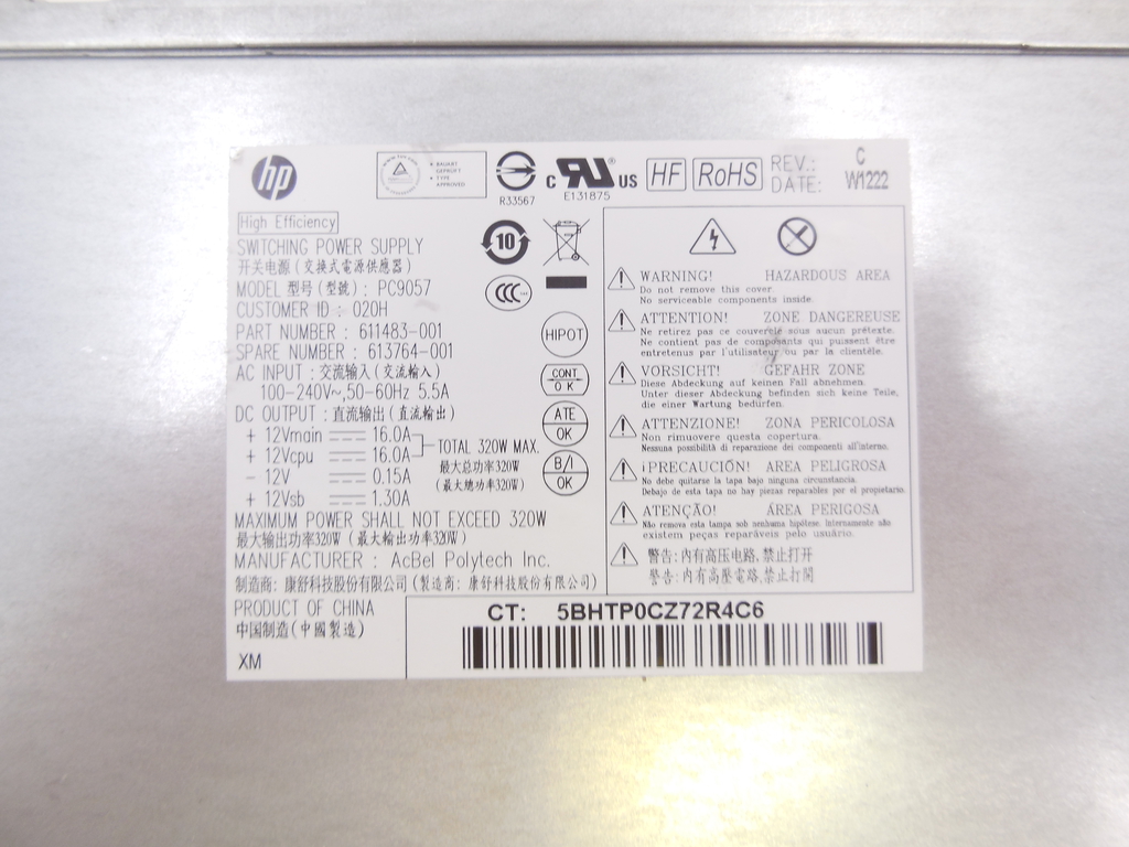 Блок питания ATX нестандартный от HP Elite 8200 - Pic n 299714