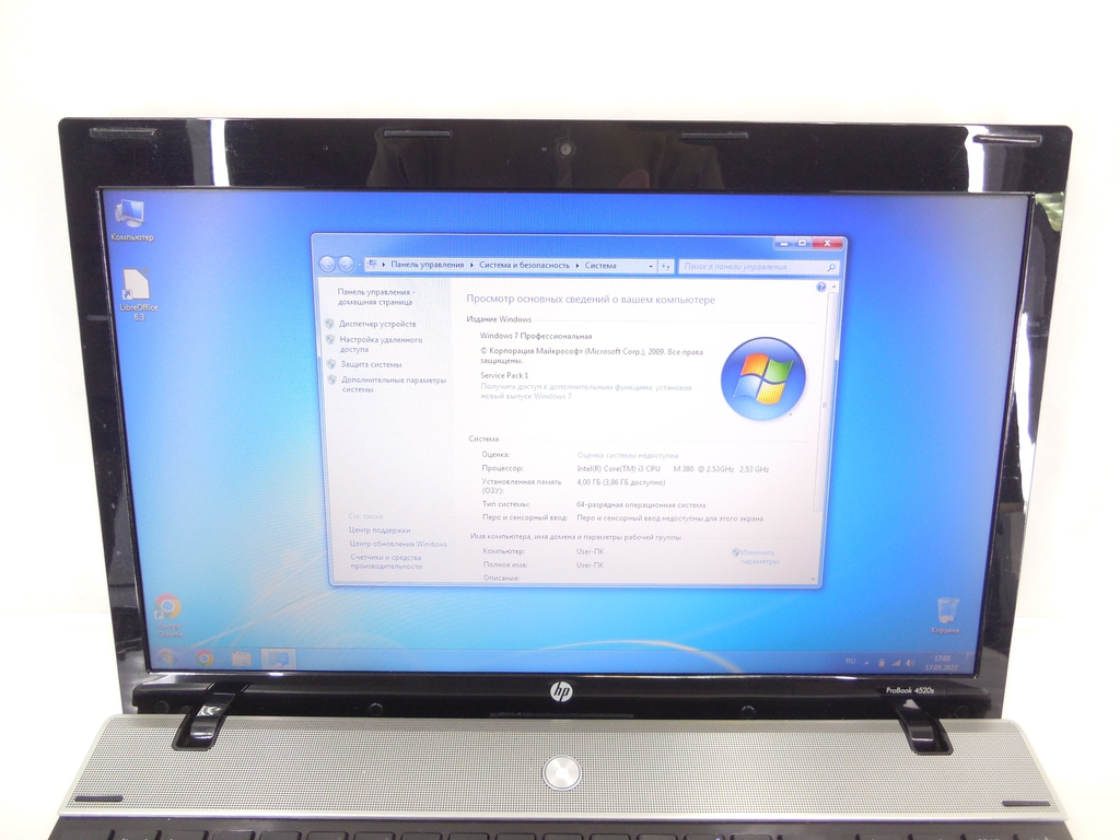 Ноутбук 15.6" HP ProBook 4520s - Pic n 300084