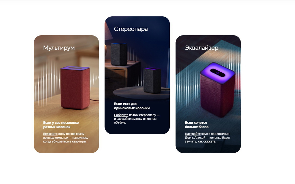 Умная колонка Яндекс Станция 2 + комплект Aqara  - Pic n 300329