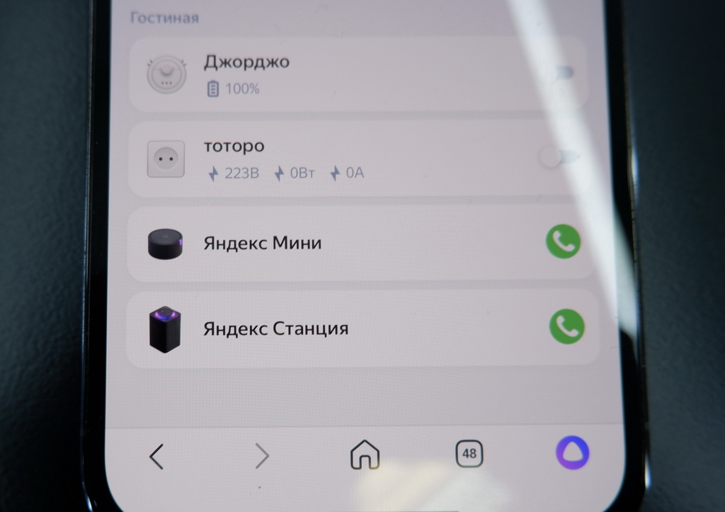 Умная колонка Яндекс Станция 2 + комплект Aqara  - Pic n 300329