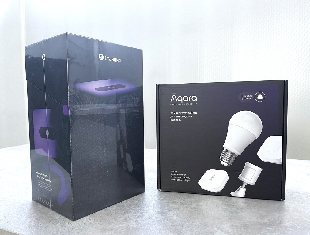 Умная колонка Яндекс Станция 2 + комплект Aqara  - Pic n 300329
