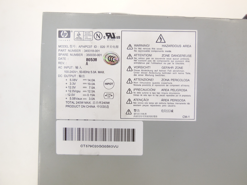Блок питания HP API4PC07 240W - Pic n 300727