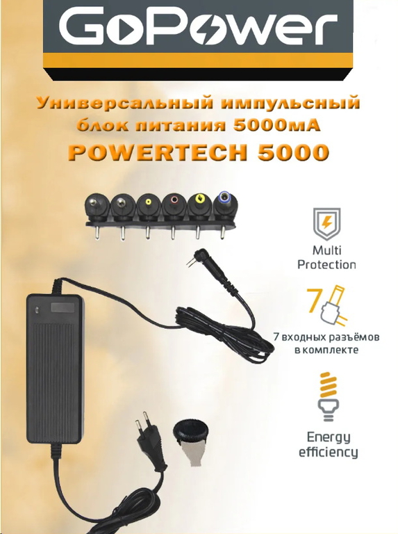 Блок питания 3-12 вольт 5.0A PowerTech 5000 - Pic n 301857