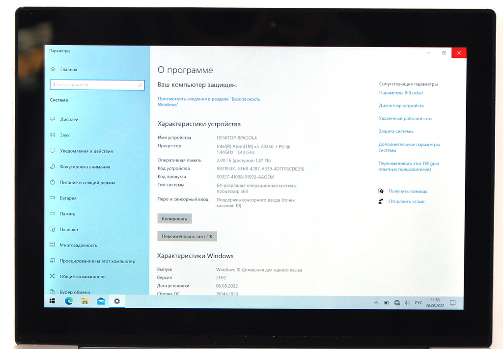 Ноутбук трансформер Lenovo IdeaPad MIIX 320-10ICR - Pic n 302058
