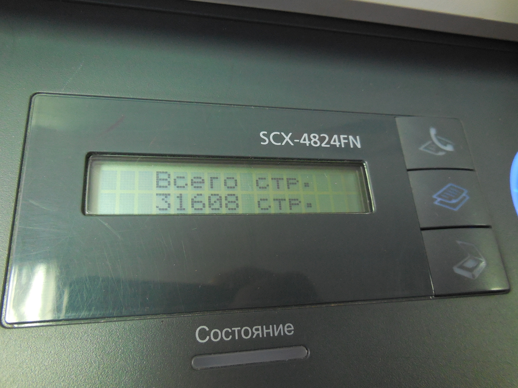 МФУ Samsung SCX-4824FN, A4 - Pic n 297876