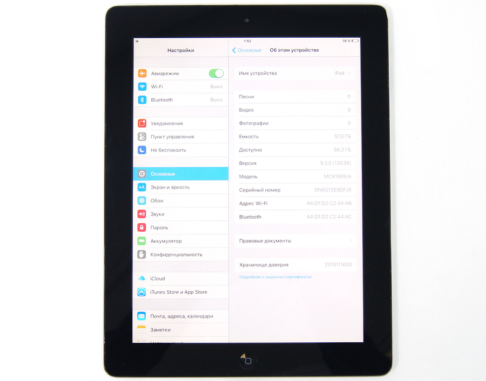 Планшет Apple iPad 2 64GB WiFi - Pic n 294436