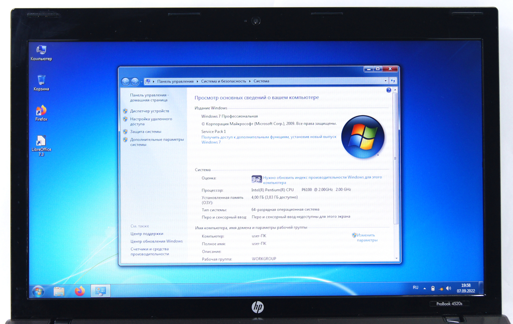 Ноутбук 15.6" HP ProBook 4520s - Pic n 303228