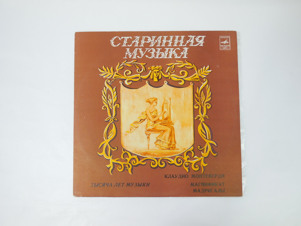 Пластинка Старинная музыка, тысяча лет музыки С10-15713-4 - Pic n 306634