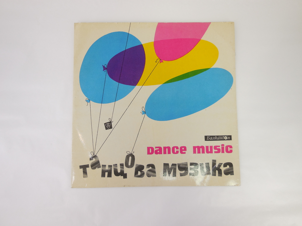 Пластинка Танцовая музыка Dance music BTA 479 - Pic n 307270